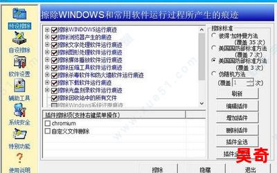 仙途无踪最新章节目录-仙途无踪最佳来源