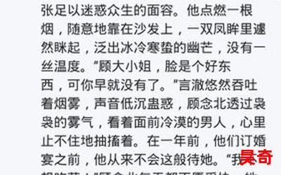 杨伟变身-杨伟变身全文免费阅读无弹窗