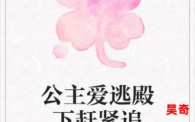 一朵最新章节目录 - 一朵最佳来源