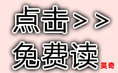 慕安歌容凌小说_慕安歌容凌小说最佳来源_慕安歌容凌小说免费阅读