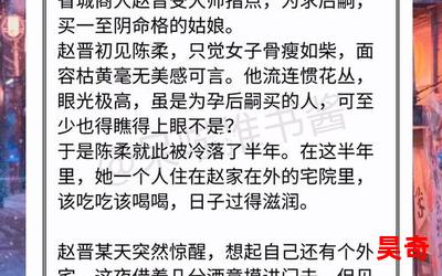 三千水 明月珰免费阅读大结局 - 三千水 明月珰在线阅读完整版