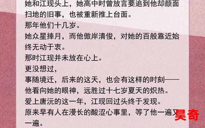 突然间看透一切的说说 - 言情小说 - 都市言情小说 - 免费言情小说在线