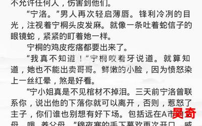 周研最新章节_周研(免费阅读)小说全文阅读无弹窗