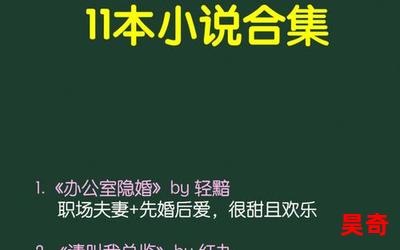 血酬定律-言情小说-都市言情小说-免费言情小说在线