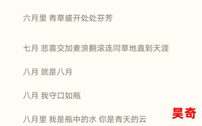 林白过程_小说免费阅读_林白过程最新章节列表_林白过程全文阅读