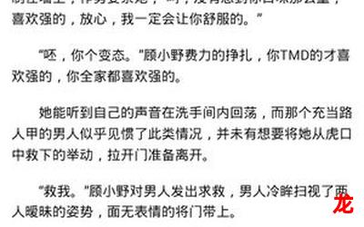 sp训诫小说-sp训诫小说全文免费阅读无弹窗