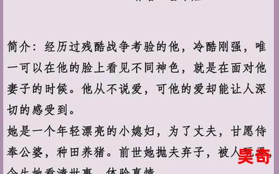 重生不做贤良妇 - 言情小说 - 都市言情小说 - 免费言情小说在线