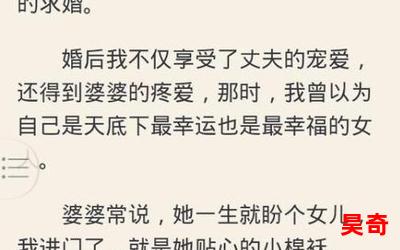 限制分级全文免费阅读 - 限制分级小说全集完整版大结局