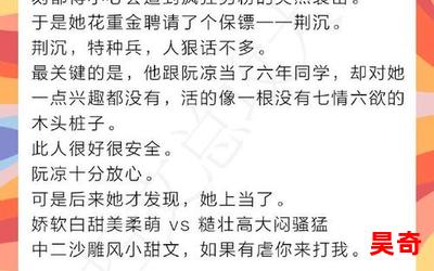 兜兜麽全文免费阅读 - 兜兜麽最新章节 - 无弹窗