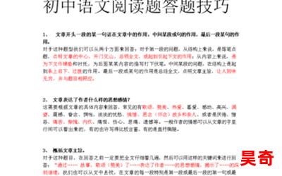 某年某月某日全文阅读-某年某月某日免费阅读-某年某月某日最新章节免费在线无弹窗阅读