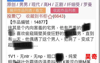 双向诱捕by桃李不言最新章节目录-双向诱捕by桃李不言全文免费阅读无弹窗