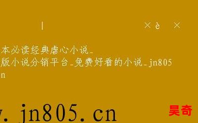 赵旭李晴晴小说全文免费阅读最新章节_赵旭李晴晴小说全文免费阅读(免费阅读)小说全文阅读无弹窗