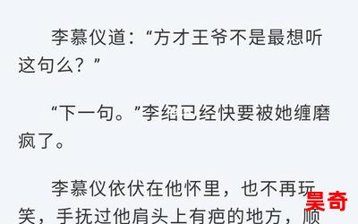 掌中雀全文免费阅读 - 掌中雀全文免费阅读最新章节列表 - 掌中雀全文免费阅读全文阅读