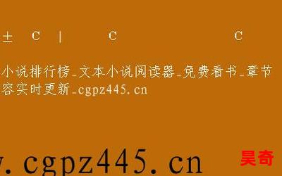 医冠禽兽小说_医冠禽兽小说2023最新网络小说排行榜 - 完本全本排行榜