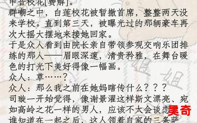 司溟全文免费阅读 - 司溟最新章节 - 无弹窗