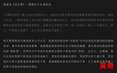 咸湿小说小说最新章节列表_咸湿小说免费阅读章节最新更新