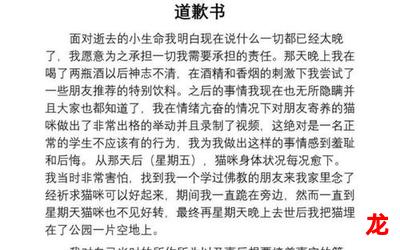 爱你罪无可恕-爱你罪无可恕最新章节列表-爱你罪无可恕全文阅读