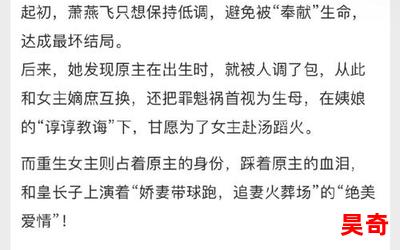 军少的迷糊宝贝_军少的迷糊宝贝最新章节_军少的迷糊宝贝(全文免费阅读)小说全文阅读无弹窗