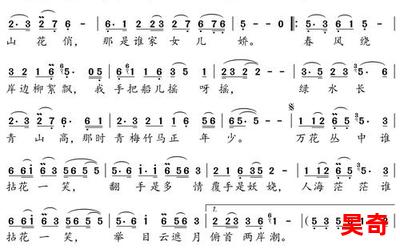 一笑奈何小说最新章节列表_一笑奈何免费阅读章节最新更新