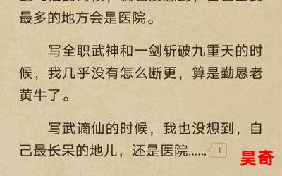 武谪仙流浪的蛤蟆-武谪仙流浪的蛤蟆最新章节列表-武谪仙流浪的蛤蟆全文阅读