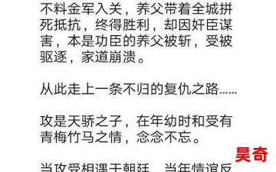 养父 水千丞全文免费阅读-养父 水千丞小说全集完整版大结局