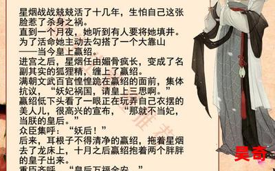 我以美貌宠冠六宫全文免费阅读 - 我以美貌宠冠六宫最新章节 - 无弹窗