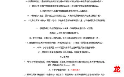 jiqingwuyuetian最新章节_jiqingwuyuetian(全文免费阅读)小说全文阅读无弹窗