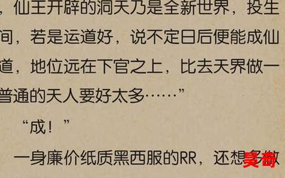 武谪仙流浪的蛤蟆最新章节列表 - 武谪仙流浪的蛤蟆最新章节目录