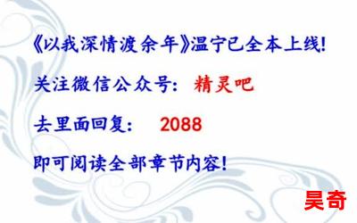 温宁陆晋渊最新章节 - 全文阅读