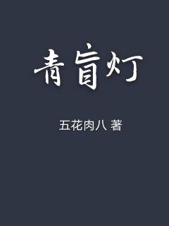 非主流情侣名-非主流情侣名全文全卷免费阅读-下拉式