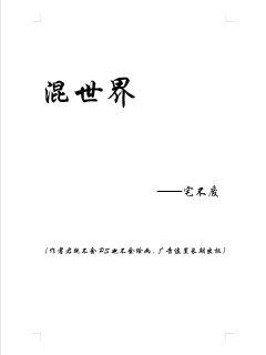 大叔一天要我三次【全文】完结&-大叔一天要我三次全集-大叔一天要我三次免费阅读