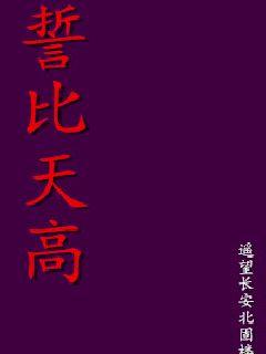 清远区号2022年免费全文阅读_清远区号最新章节列表